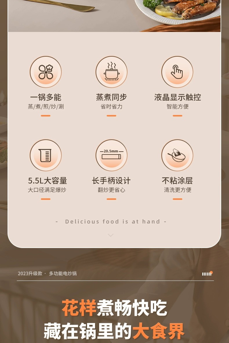 源头工厂爆款电炒锅家用一体电火锅大容量电煮锅礼品批发外贸专供详情2