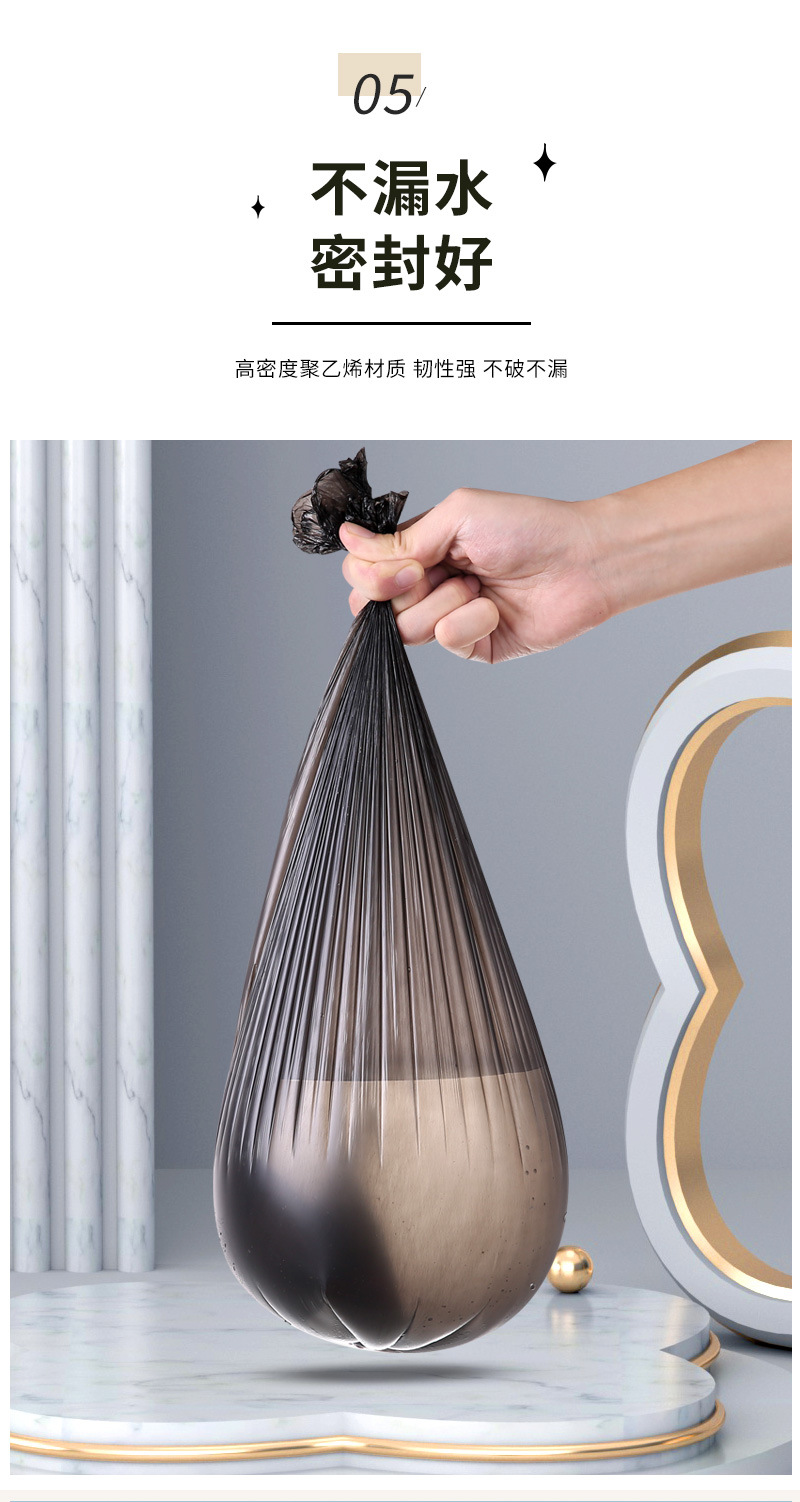 平口垃圾袋家用一次性黑色塑料收纳袋厨房分类常备单卷垃圾袋详情6