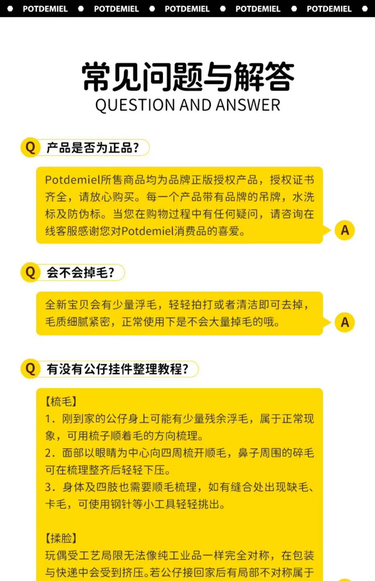 迪士尼正版授权疯狂动物城朱迪尼克春日花花痛带斜挎包毛绒公仔包详情13