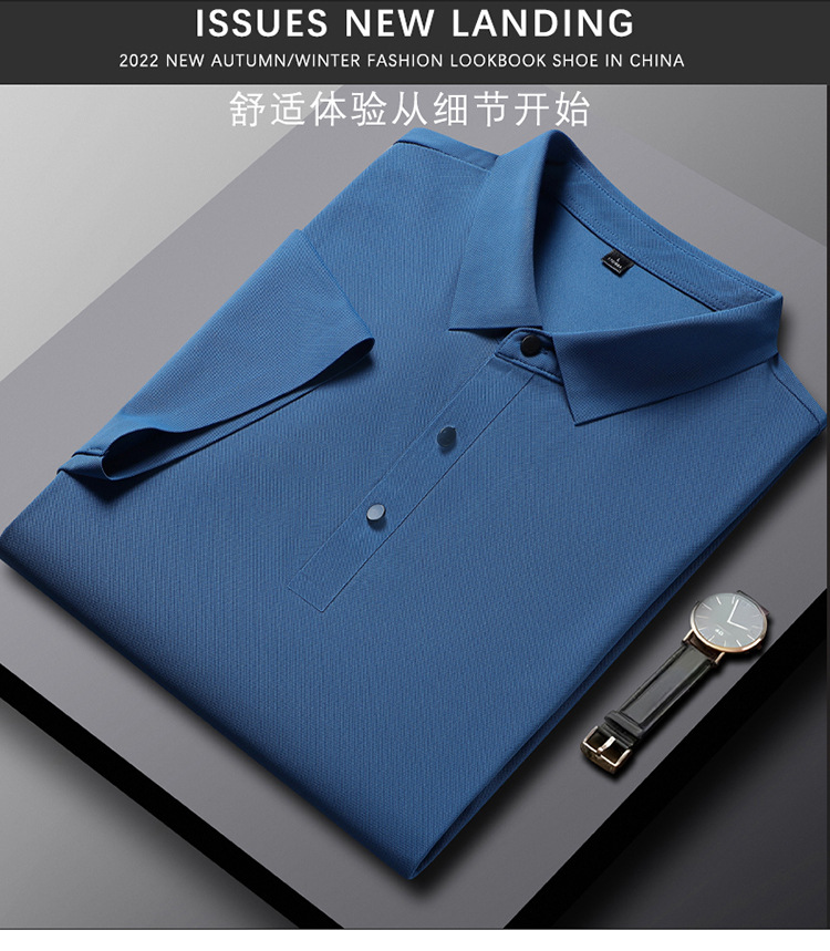 夏季商务休闲男装冰丝无痕polo衫 男士弹力免烫薄款短袖翻领t恤衫详情2