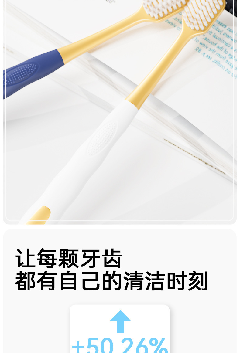 山姆同款牙刷 高级软毛牙刷 成人家用6支装宽头护龈牙刷 厂家批发详情4