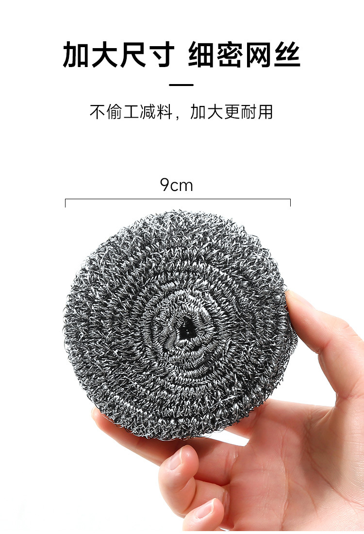 Steel wool ball factory, large household cleaning balls, kitchen dishwashing brushes, pot brushes, bowl brushes, steel wool cleaning brushes wholesale pic 4