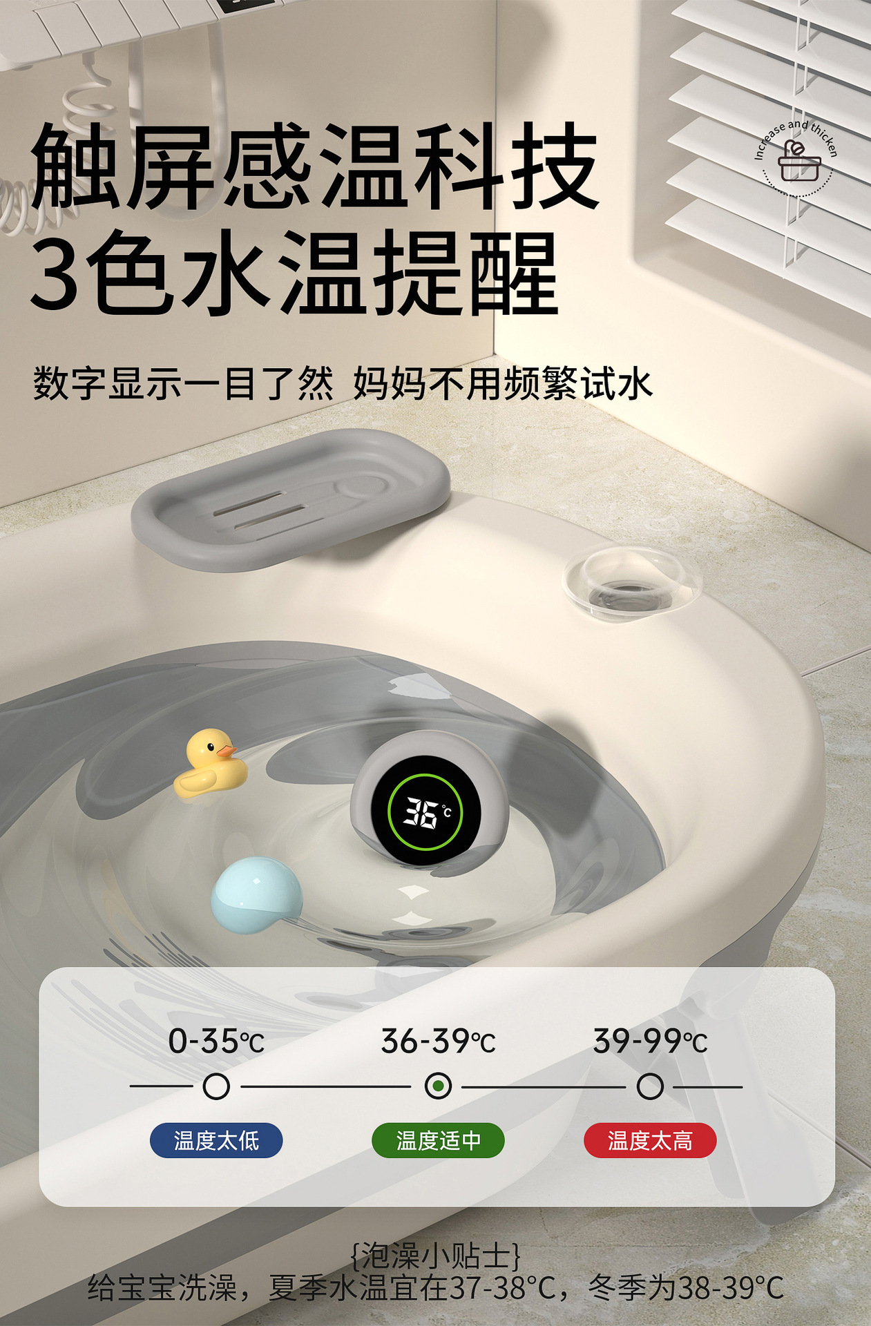 婴儿洗澡盆宝宝浴盆套装可折叠儿童坐躺大号小孩家用新生儿用品详情4