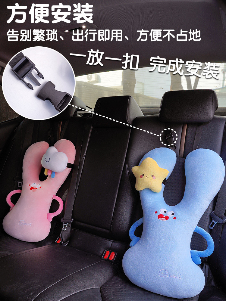 卡通Y车载抱睡枕柔软舒适车载好物男女适用冬季好物详情28