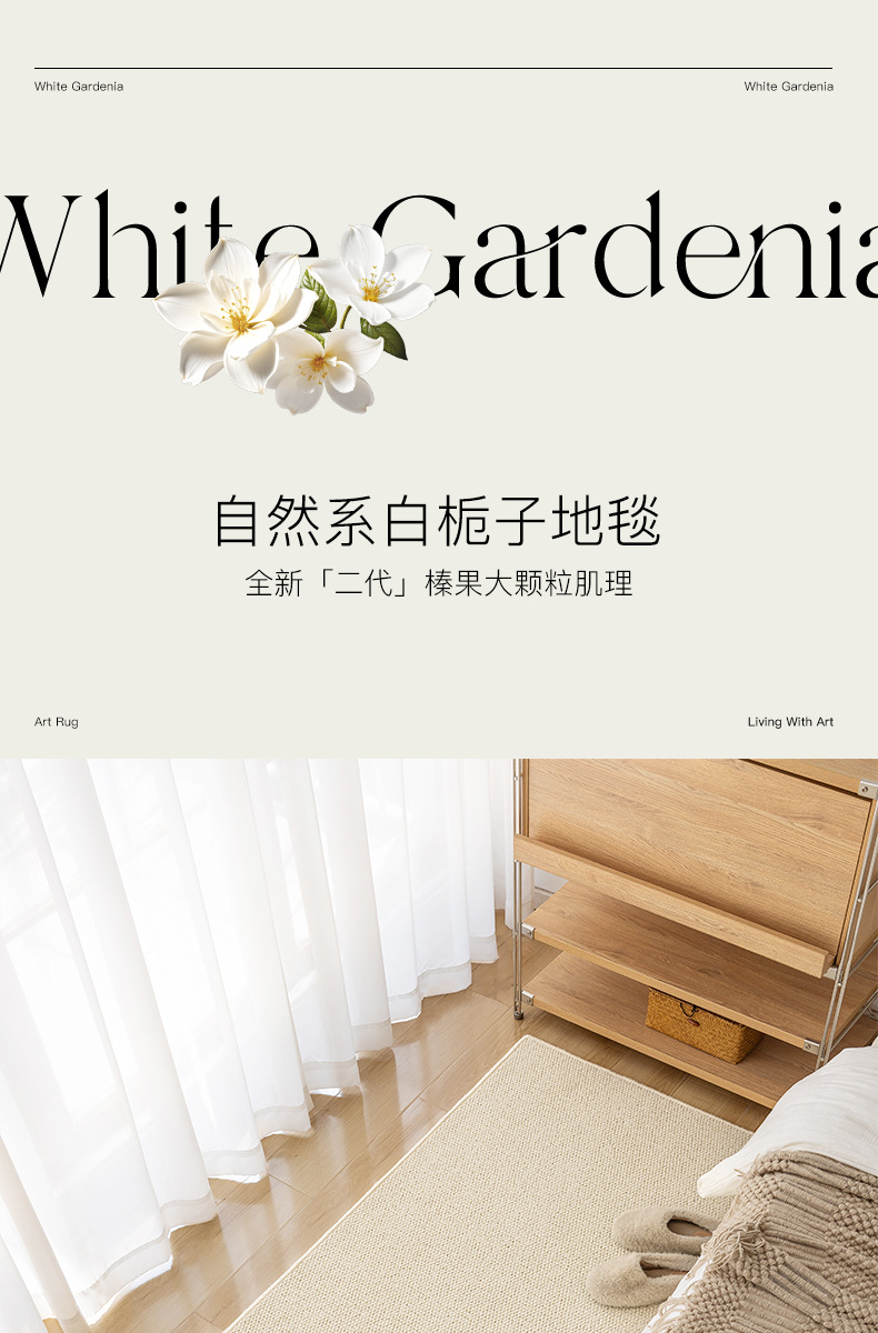 Cream-style solid-color bed carpet for the bedroom, imitation fencing to prevent cat scratches, photo studio, soundproof, thickened woven floor mat pic 3
