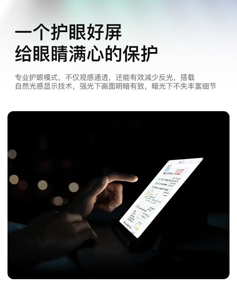 厂家批发10.1寸平板电脑跨境外贸专供4/5G全网通二合一学习娱乐机详情15