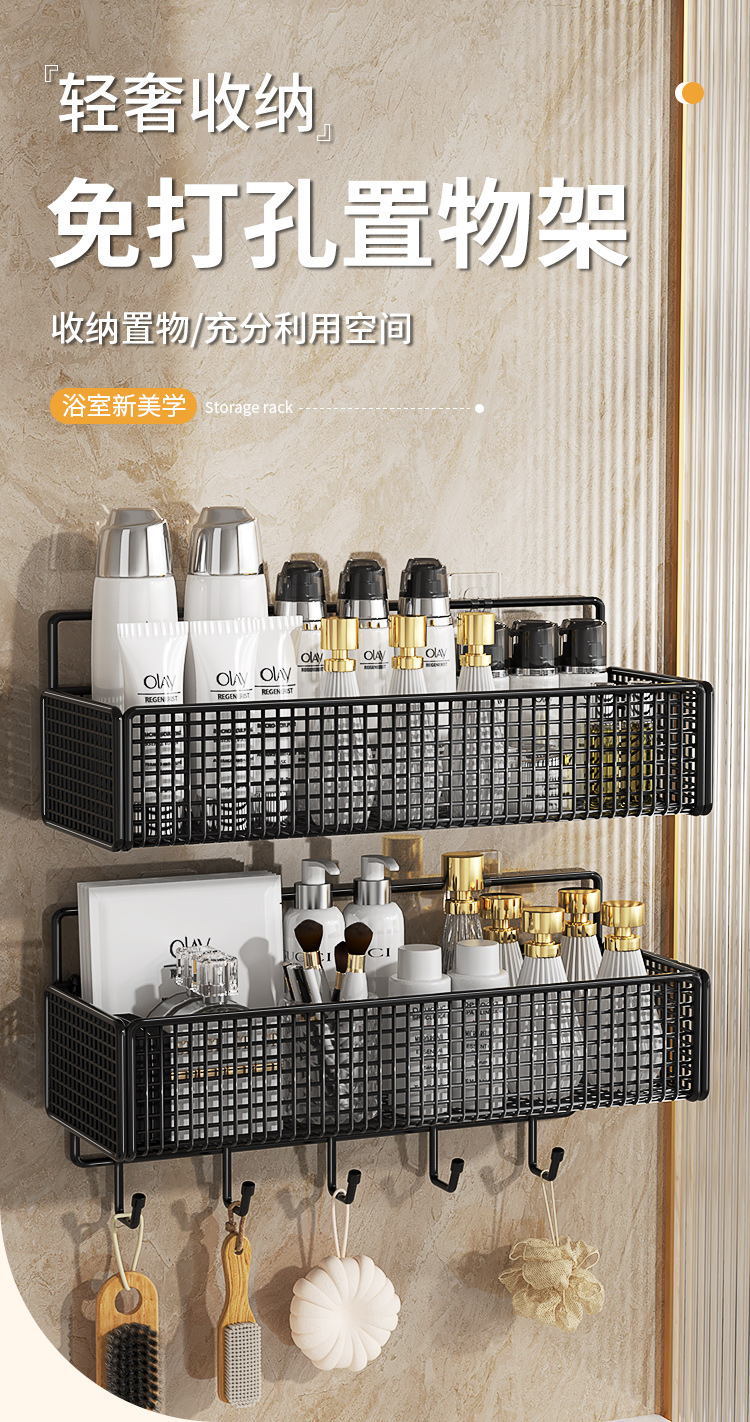 Bathroom storage rack, wall-mounted without drilling, bathroom, kitchen and toilet storage rack, washbasin, thickened wall-mounted basket pic 1