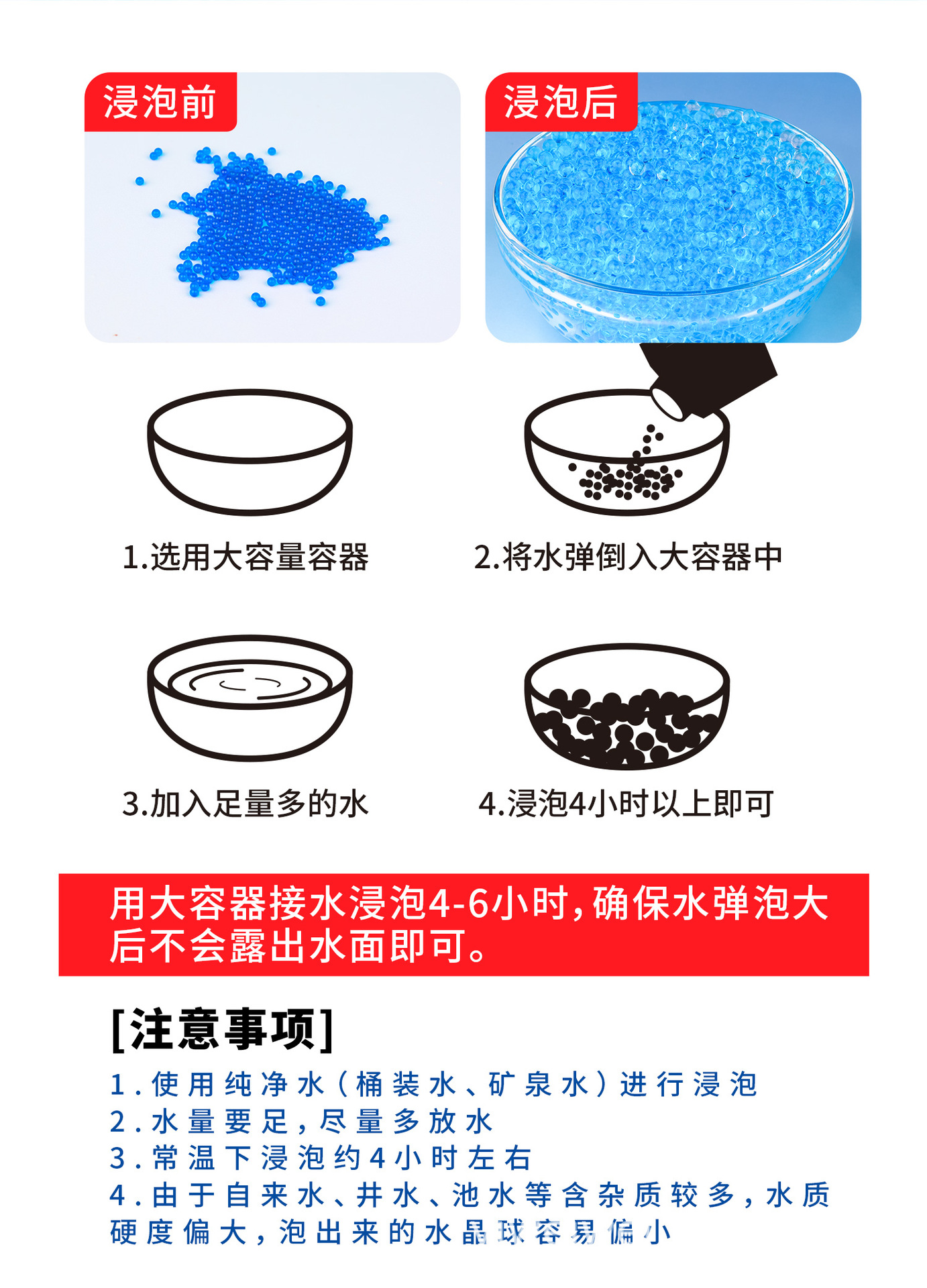 7-8mm特硬吸水弹加硬乳白弹玩具子弹用水晶弹水蛋吸水宝宝高抗压详情4