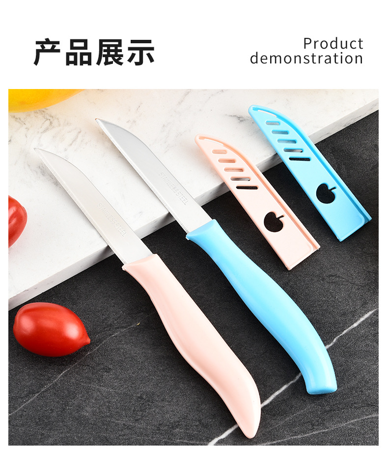 迷你水果刀便携家用宿舍专用削皮刀瓜果刀小刀详情9