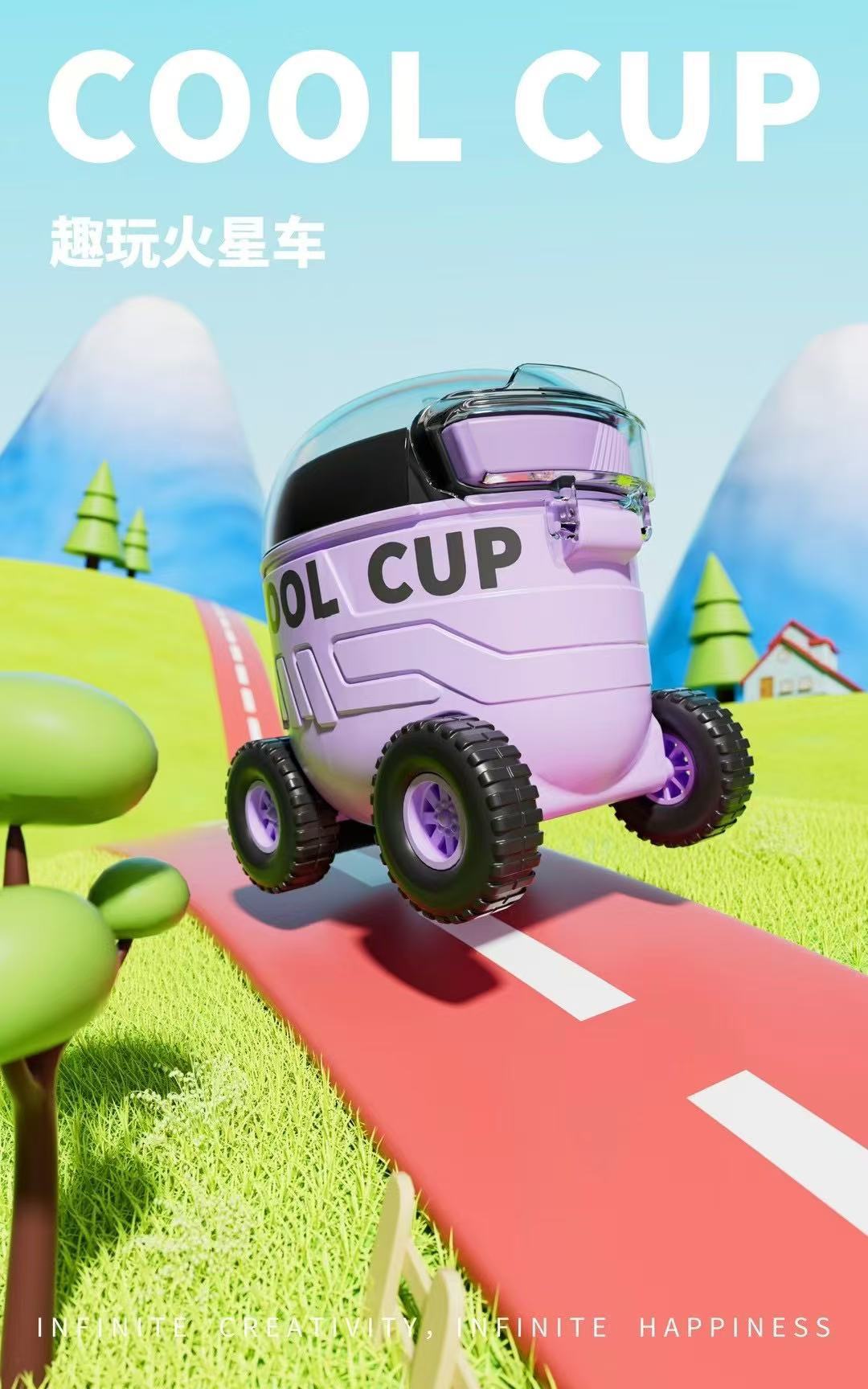 创意卡通火星车儿童塑料水杯户外便携弹跳吸管礼品批发详情3