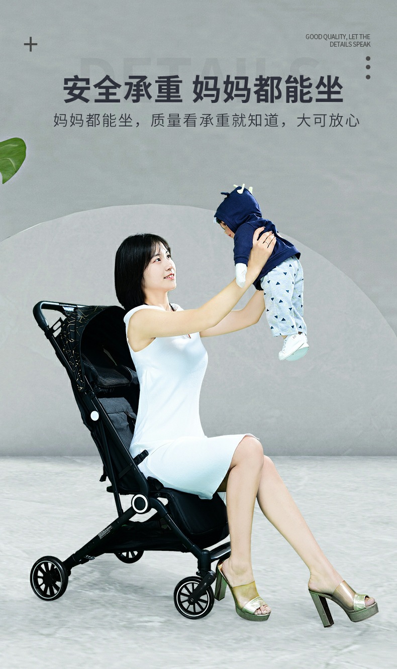 高景观口袋车 遛娃宝宝婴儿车 可坐可躺 轻便折叠 避震儿童手推车 安全舒适婴儿推车详情14
