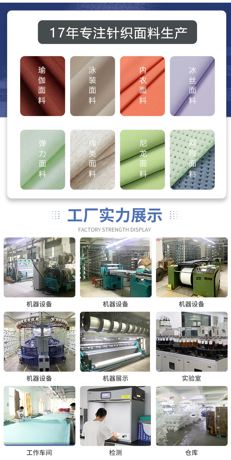 现货双面锦加氨纶150cm高弹力布lulu瑜伽服面料裸感运动针织布料详情12