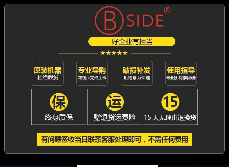 BSIDE transistor instrument, electronic component measuring table, surface mount resistance, inductance and capacitance ESR02 instrument pic 1