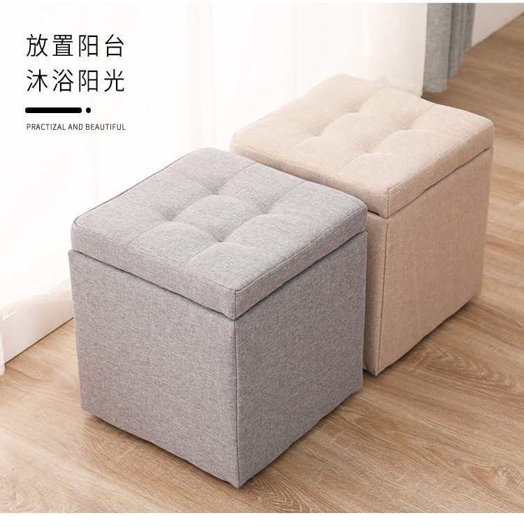 家用换鞋凳子门口储物收纳凳入户穿鞋凳简约沙发凳布艺衣帽间板凳详情12