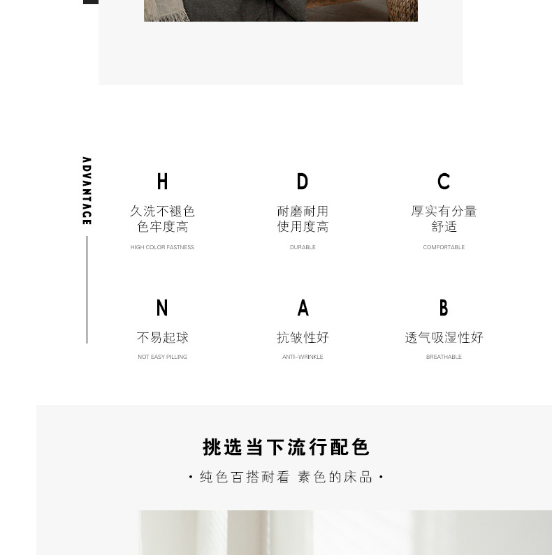 All-cotton yarn-dyed washed cotton four-piece set, pure cotton Japanese-style simple plain color quilt cover, bed sheet, bed hat style, student dormitory pic 4