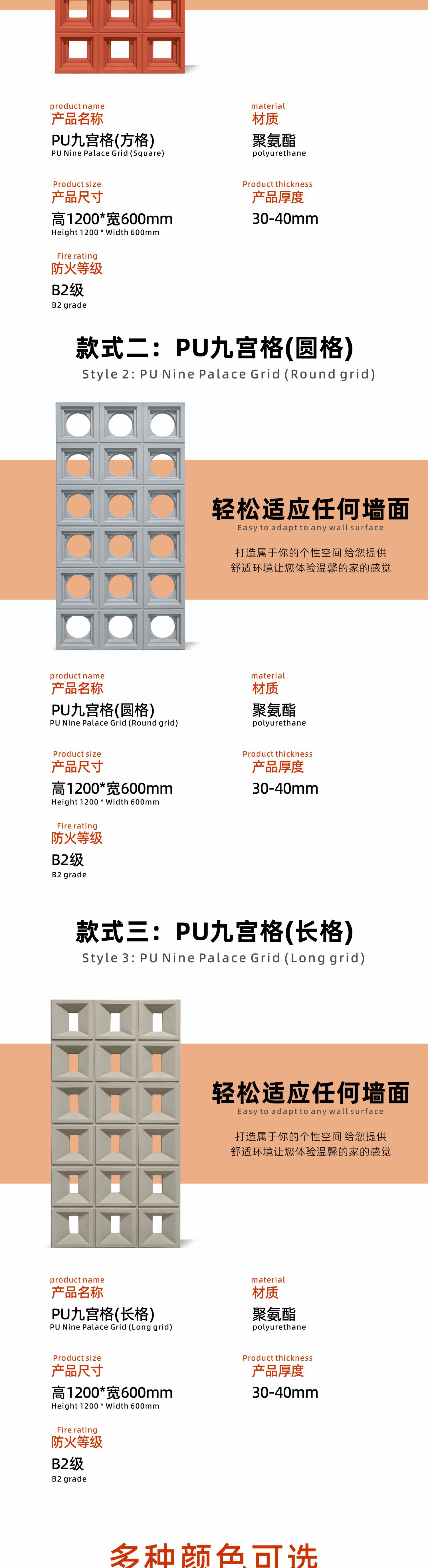 轻质pu九宫格构件网红空心砖双面隔断背景墙玄关艺术装饰仿真石材详情3