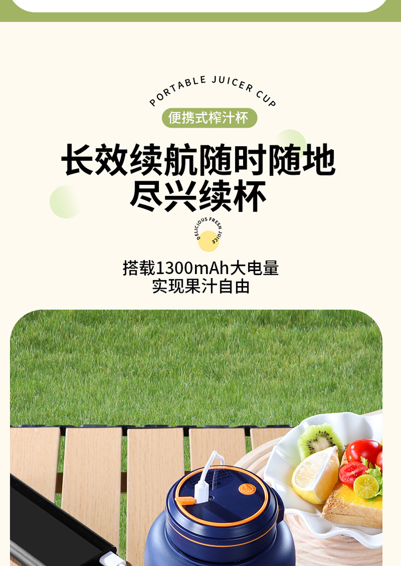 欧美邦榨汁机便携式小型碎冰多功能鲜榨大容量迷你家用无线果汁机详情30