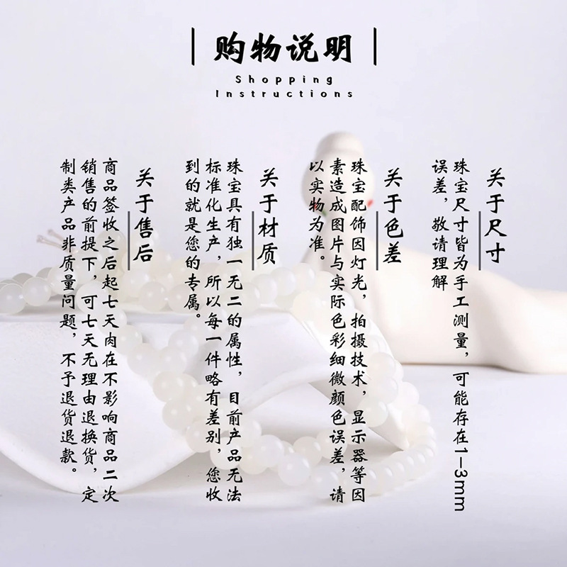 【蓝色冰岛】高货天然冰粉水晶手串女款海蓝宝白幽灵时尚手链批发详情6