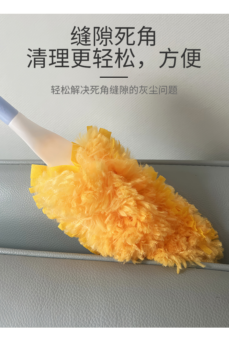 免手洗一次性静电除尘掸家用桌面清洁鸡毛毛掸汽车灰尘刷扫灰神器详情11