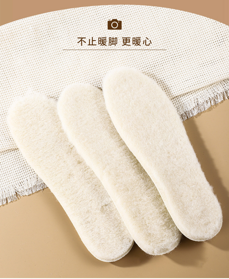 羊毛鞋垫100%羊绒保暖加厚透气吸汗乳胶舒适高弹减震马丁靴加绒详情12
