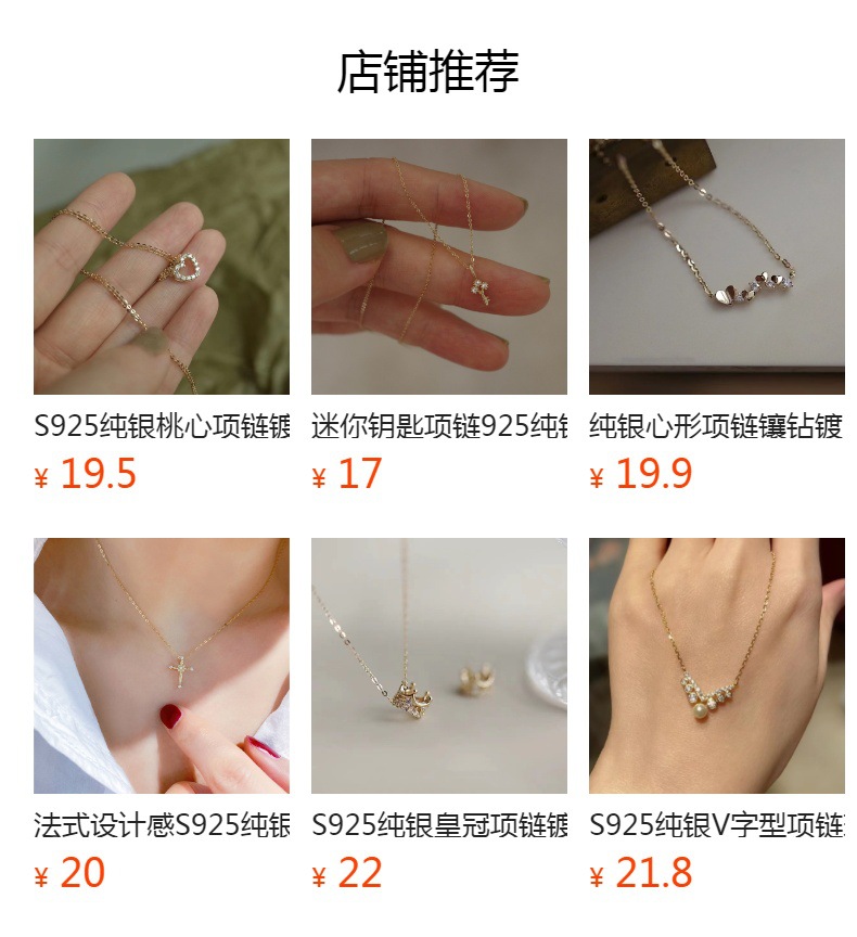 方形祖母绿纯银项链轻奢镀k金方钻锁骨链女高级感日韩小红书新款详情1