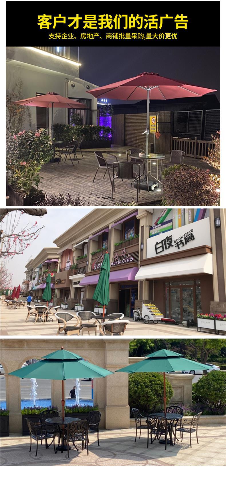 戟晔户外遮阳伞庭室外桌椅带伞摆摊太阳伞户外伞露营广告民宿中详情19