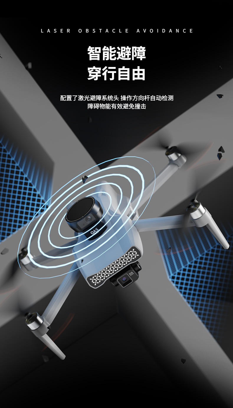 Cross-border unmanned aerial vehicle three-axis gimbal GPS positioning automatic return, brushless high-definition aerial photography, laser obstacle avoidance remote control screen pic 8