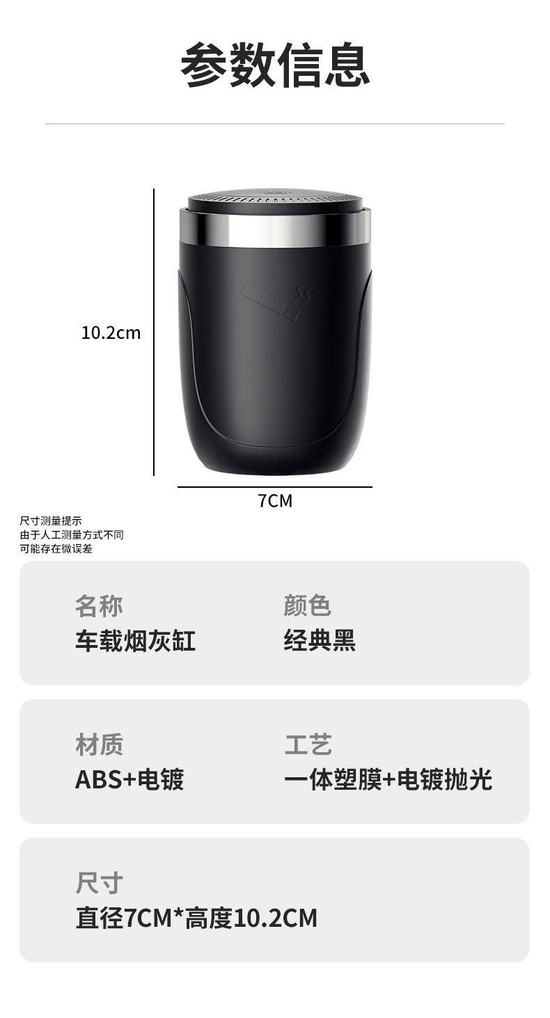 The new minimalist car ashtray features a metal inner liner that can be opened with a single button. The soft light is suitable for use in vehicles pic 10