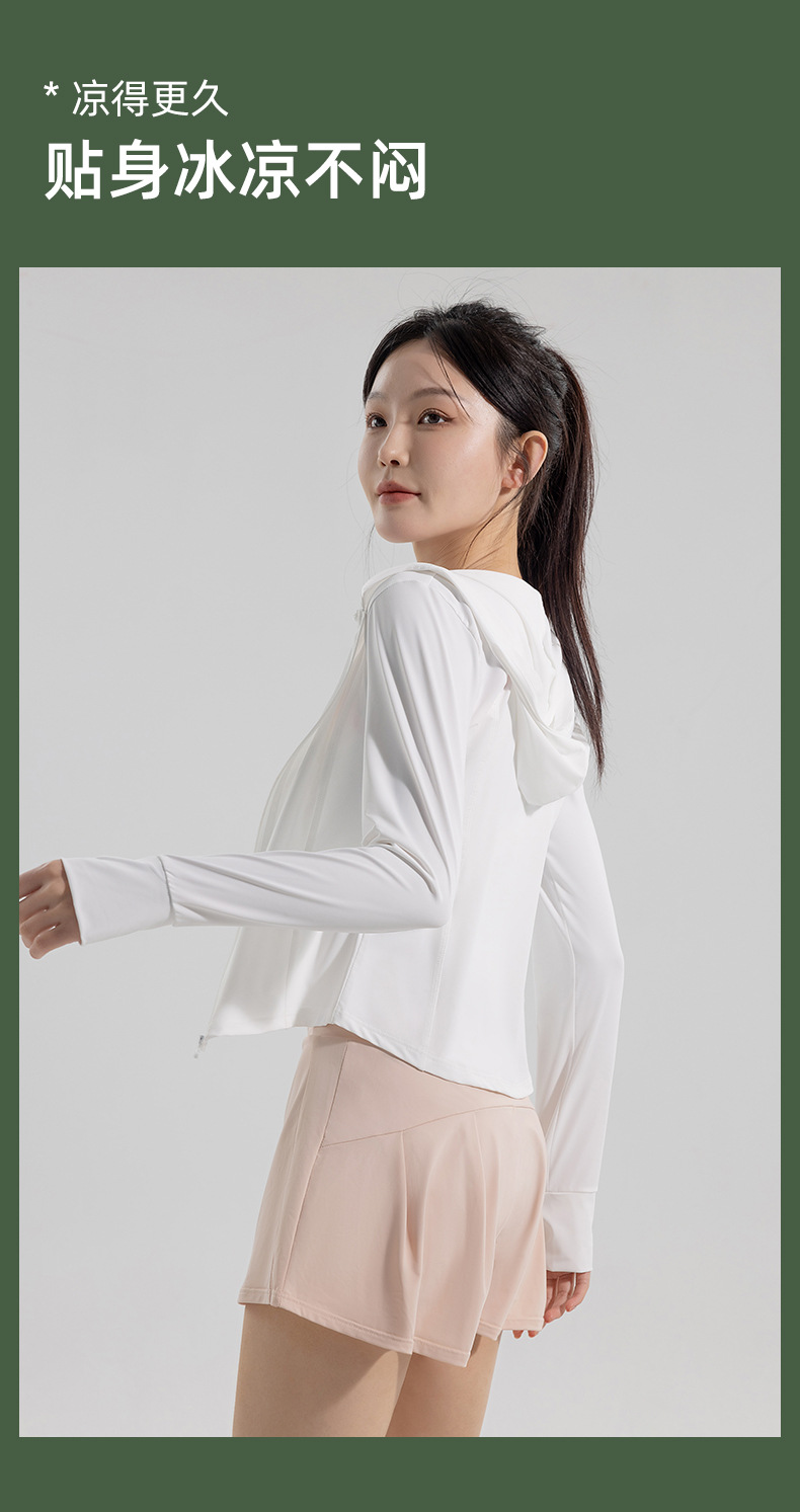 Comfortable, tight, breathable and fashionable sun-protective clothing for women, summer light, quick-drying sun-protective clothing, ice silk UV protection for women pic 10