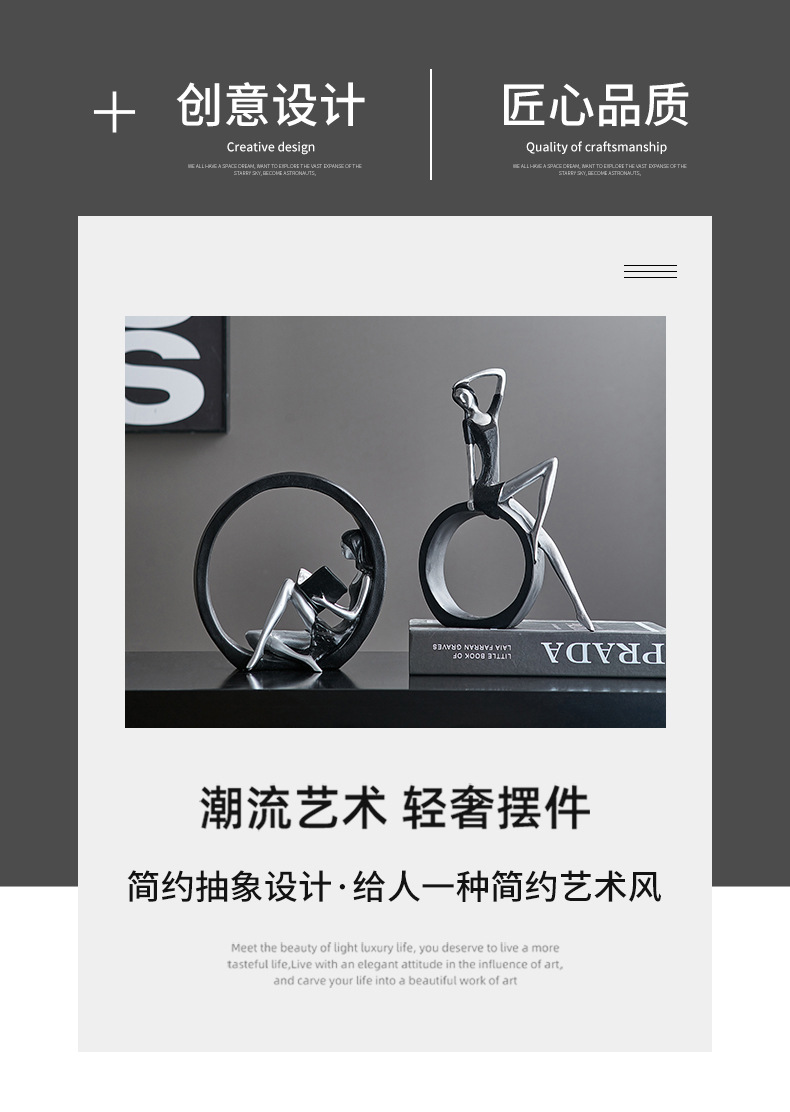 哇屋原创设计现代人物摆件样板房装饰品艺术客厅家居玄关电视柜女详情3