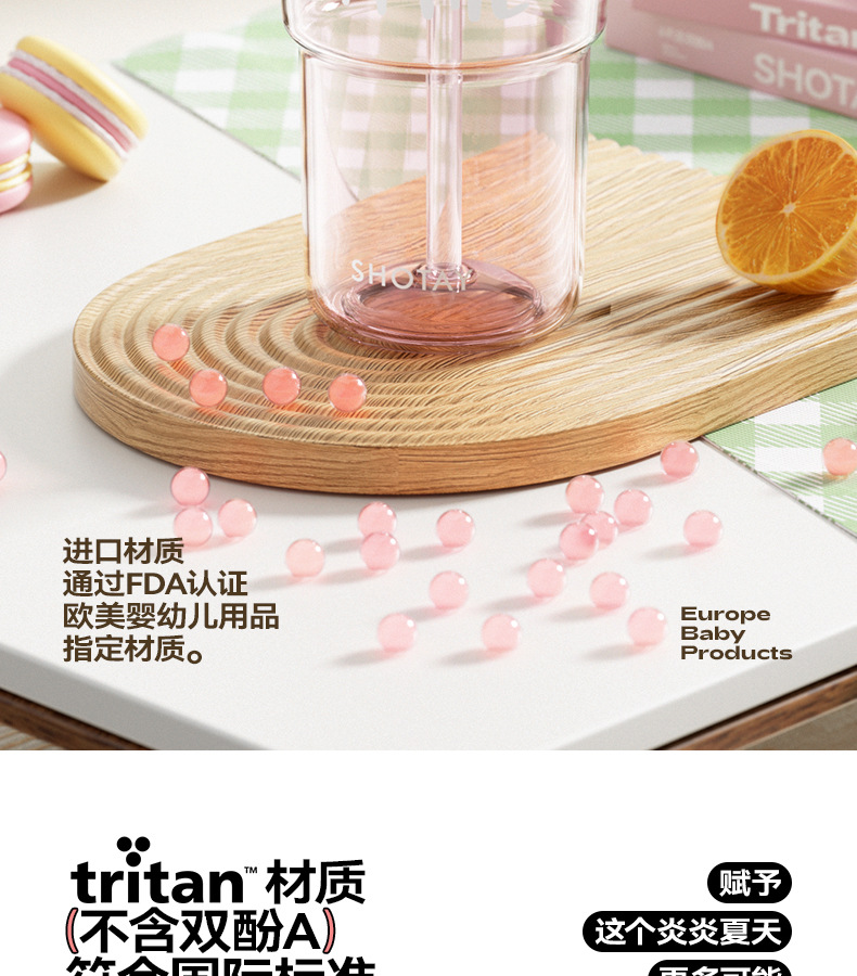 定制尚泰双饮花茶杯自带吸管硅胶提手可爱网红办公专用详情5