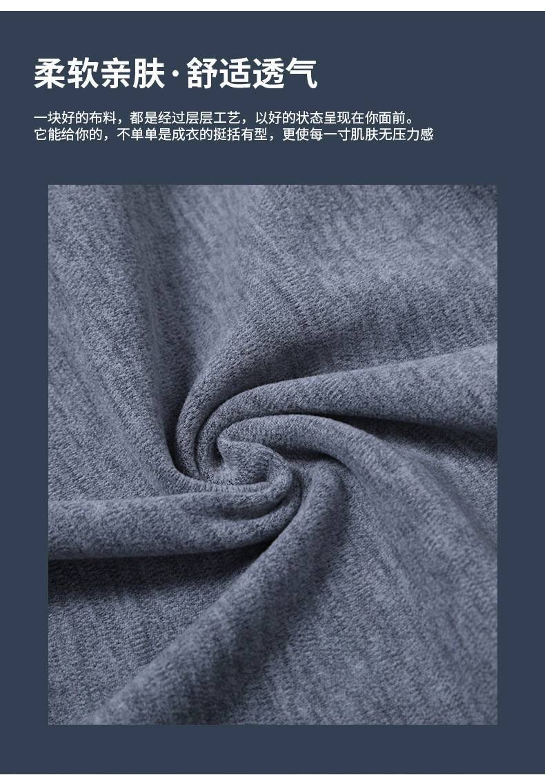 Factory stock autumn and winter base layer thermal underwear set fabric: wool, silk, air layer, thickened German velvet, double-sided elastic pic 4