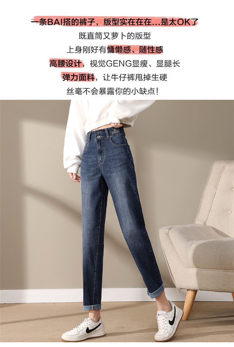 外贸定制2024年秋季爆款牛仔裤女显瘦高腰高弹力双扣百搭老爹裤详情3