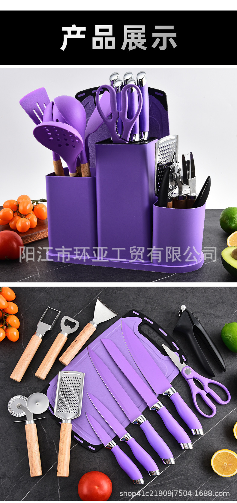 家用跨境硅胶厨具刀具搭配厨房不锈钢厨具多功能20件套厨房套装详情15