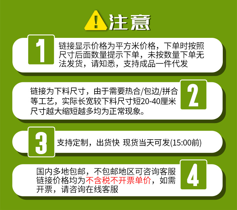 防雨布防水防晒篷布批发货车蓬布户外防风加厚雨棚遮阳塑料布厂家详情1