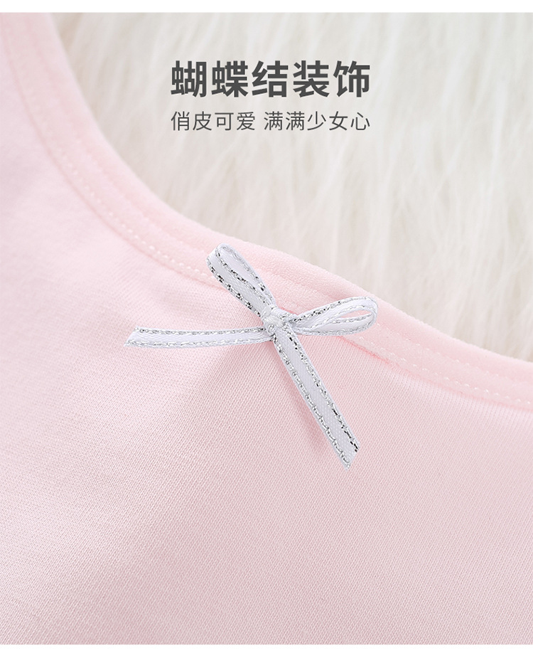 厂家现货女童发育期背心小学生内穿纯棉儿童内衣薄棉防凸点详情23