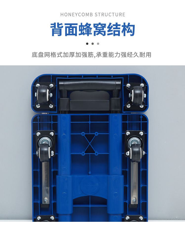 家用折叠平板车小推车拉车拉货手推车购物车推车拉杆拖车便携详情23