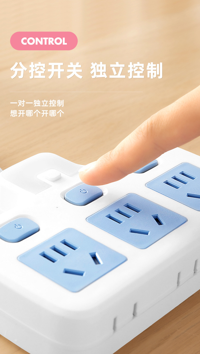 Wireless plug socket conversion power strip, one-turn multi-hole household power socket with switch, multi-hole socket board pic 15