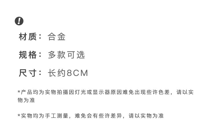 赵露思同款发夹咖色系侧边发卡刘海夹前额鸭嘴夹新款时尚简约发饰详情100