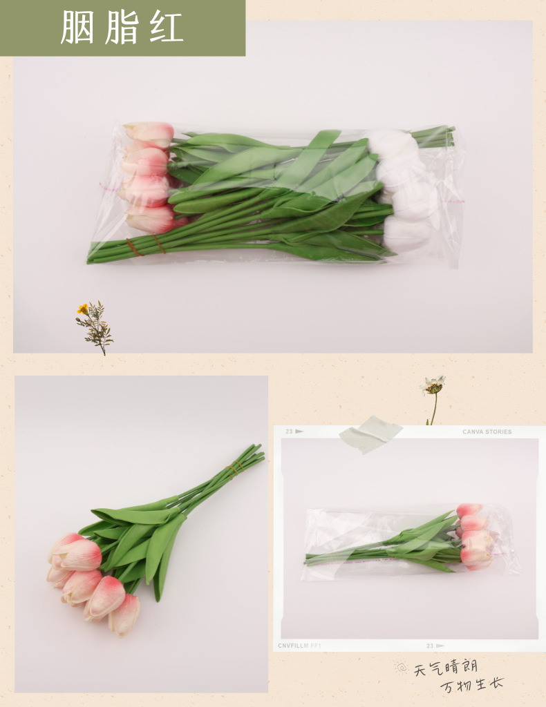 跨境亚马逊仿真花湿感郁金香花束家居PU假花摆件婚庆婚礼装饰布置详情42