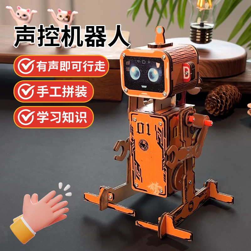 博燃科教木质益智科教玩具diy小制作材料包儿童手工模型科学玩具详情20