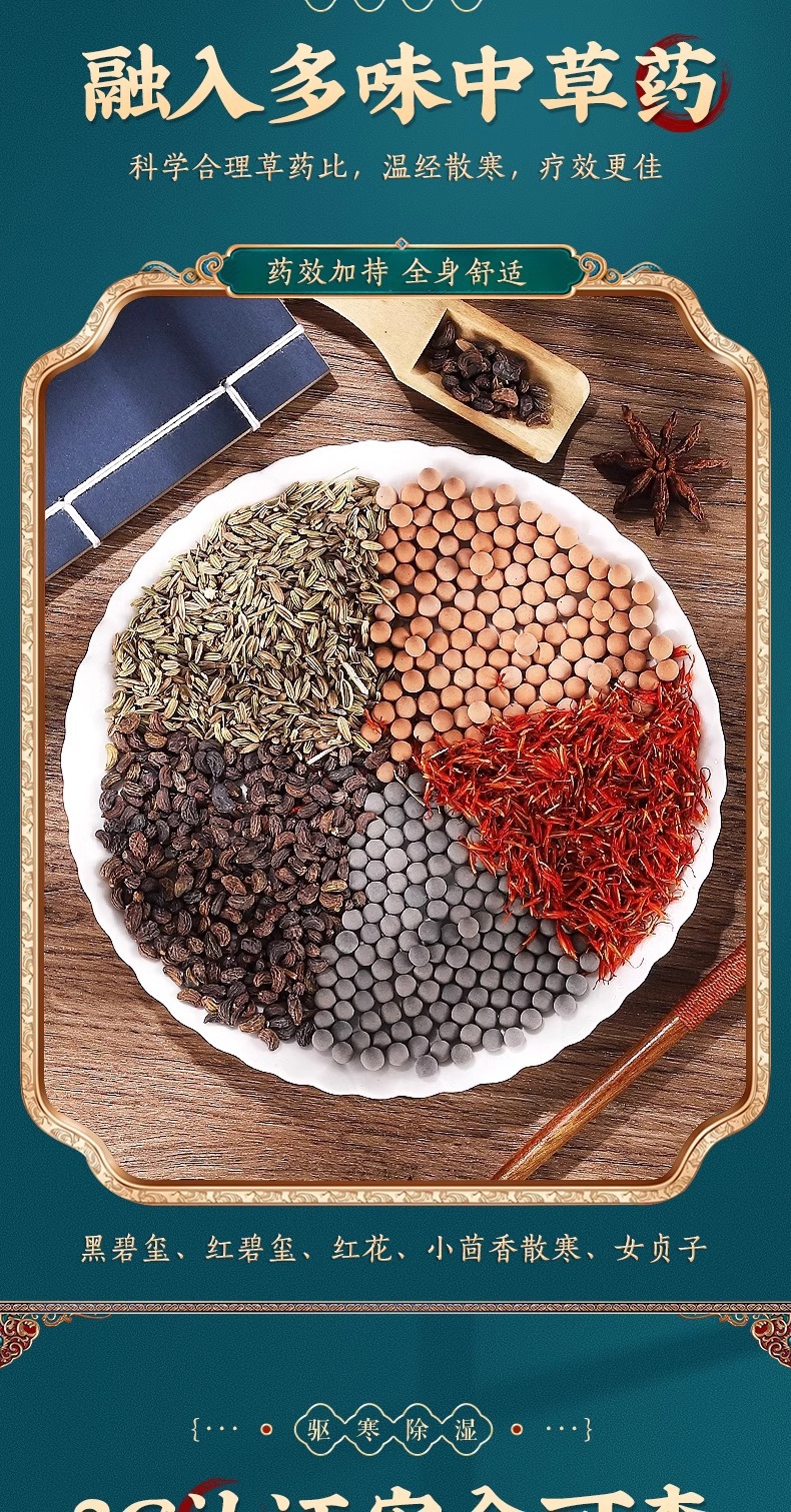 海盐袋电加热艾草海盐热敷包药盐热敷全身艾灸电热热敷袋盐袋祛寒详情5