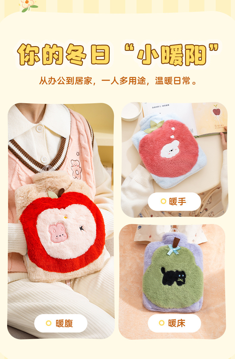 天虹新款毛绒充水热水袋1800ml可拆洗PVC注水卡通防爆暖宝居家暖手宝详情4