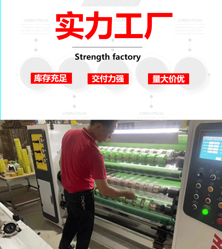Transparent tape, full box batch, large rolls of beige tape, express packaging, sealing tape, logistics sealing box, e-commerce tape pic 1