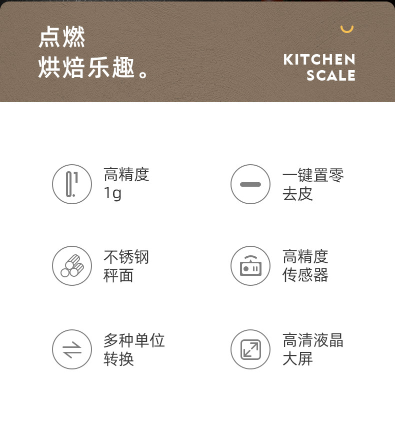 SF-2012平板不锈钢厨房秤烘焙称 电子称台秤 厨房电子秤激光打标详情2