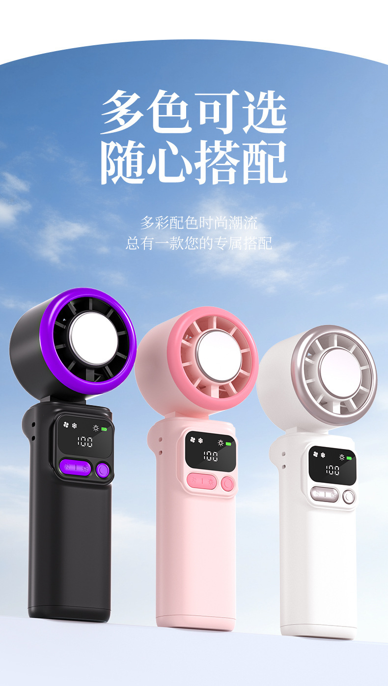 2026新款折叠冰敷风扇大容量大风力户外便携制冷迷你风扇跨境爆款详情20