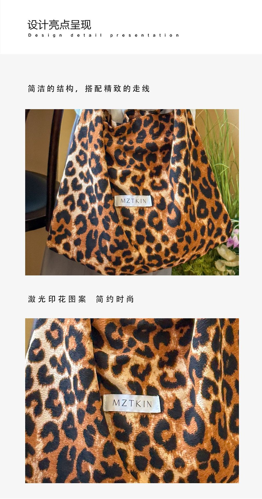 Niche leopard print bag, single-shoulder crossbody cloth bag, star-style canvas bag, versatile for girls, large-capacity tote bag pic 3