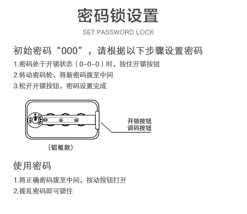 全铝镁合金行李箱女拉杆箱男万向轮旅行箱24寸密码箱登机箱硬箱子详情13