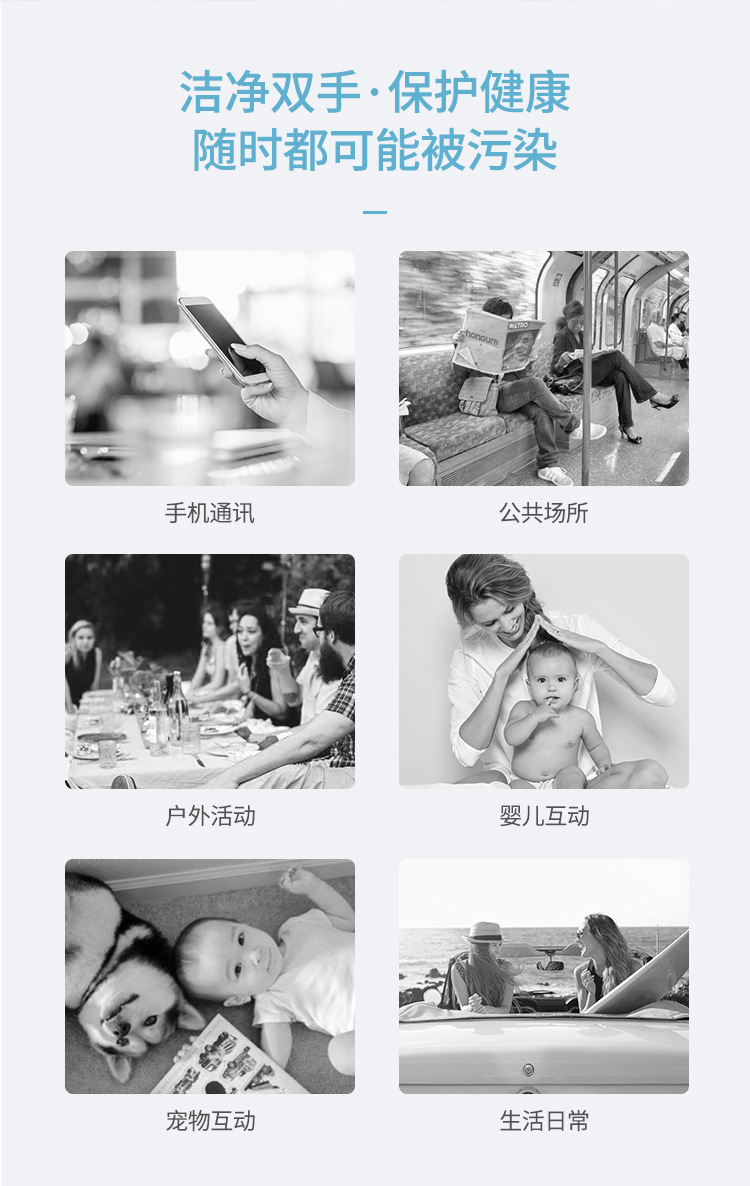 厂家批发免洗洗手液杀菌消毒凝胶儿童抑菌便携式杀菌消毒详情5