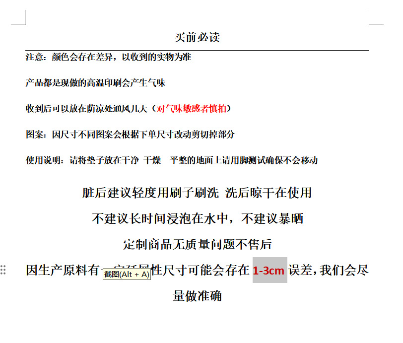 圆形卡通儿童房地毯可爱卧室床边毯爬爬垫防水加厚电脑椅地垫拼图地垫露营地垫镂空地垫塑料地垫 泡沫地垫组合地毯入户门地垫拼接详情27